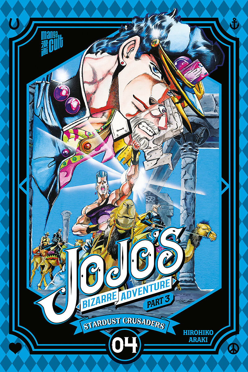 JoJo's Bizarre Adventure  Part 3: Stardust Crusaders 4