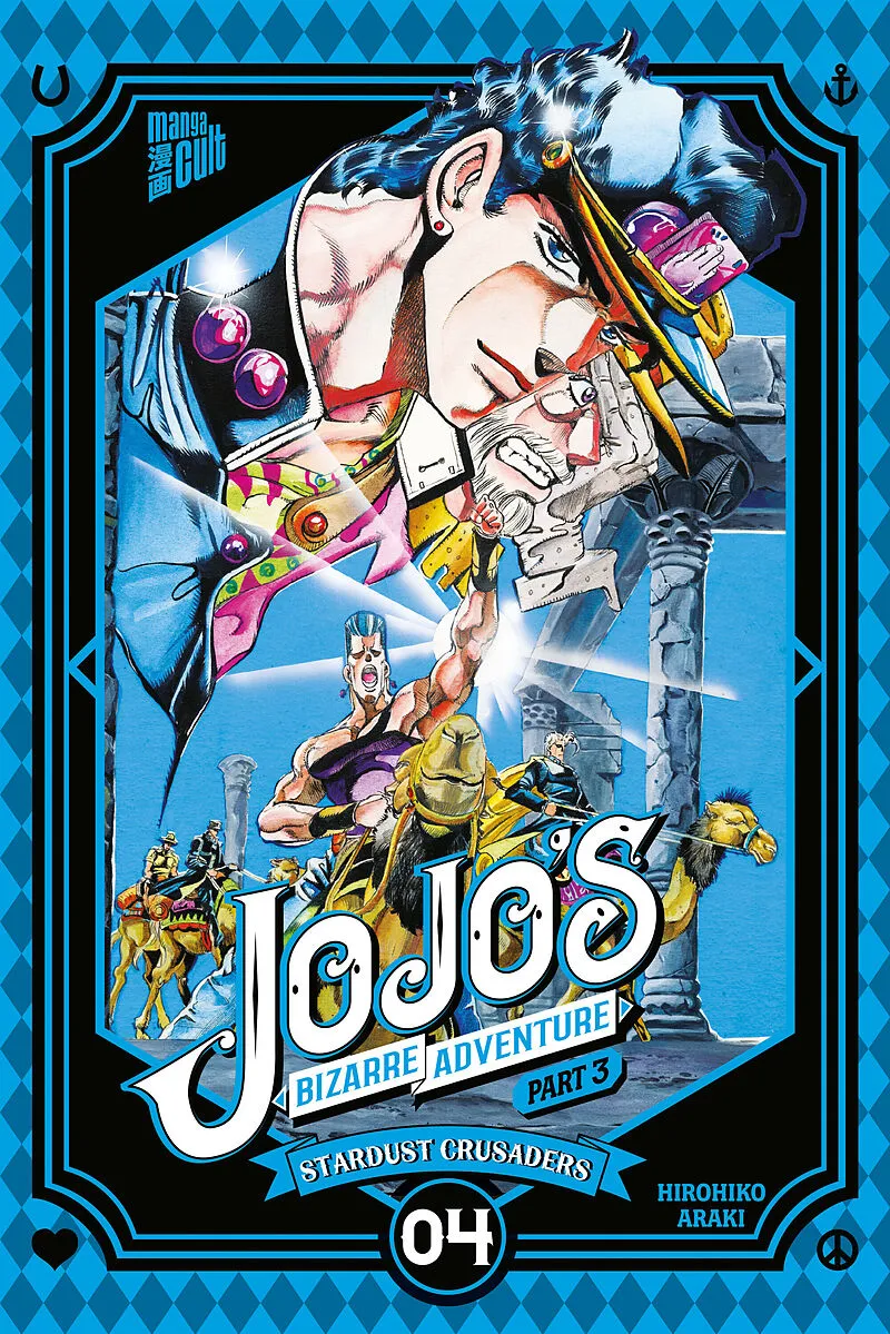 JoJo's Bizarre Adventure  Part 3: Stardust Crusaders 4