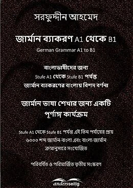 E-Book (epub) German Grammar A1 to B1 in Bengali von Sarfuddin Ahmed