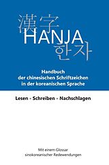 Fester Einband Hanja: Handbuch der chinesischen Schriftzeichen in der koreanischen Sprache von Helmut Hetzer