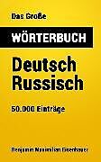 E-Book (epub) Das Große Wörterbuch Deutsch - Russisch von Benjamin Maximilian Eisenhauer