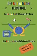 E-Book (pdf) Die kunterbunte Lernfibel von Sigrid Vollmann