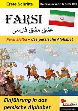 Kartonierter Einband FARSI / Farsi alefba  das persische Alphabet (Band 4) von Kathayoun Vaziri, Peter Gall