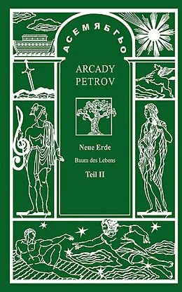 E-Book (epub) Neue Erde (Teil II) von Arcady Petrov