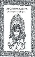 E-Book (epub) Als Tiyaani noch ein Kind war ... von Uwe Lammers