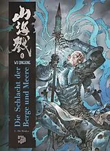 Fester Einband Die Schlacht der Berge und Meere 2 von Wu Qingsong