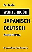 E-Book (epub) Das Große Wörterbuch Japanisch - Deutsch von Benjamin Maximilian Eisenhauer