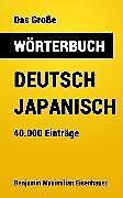 E-Book (epub) Das Große Wörterbuch Deutsch - Japanisch von Benjamin Maximilian Eisenhauer