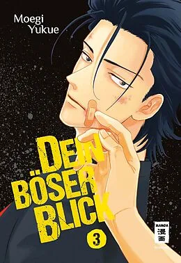 E-Book (epub) Dein böser Blick 03 von Moegi Yukue