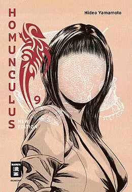 E-Book (epub) Homunculus - new edition 09 von Hideo Yamamoto
