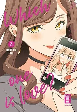 E-Book (epub) Which One Is Love? 03 von Tamamushi Oku