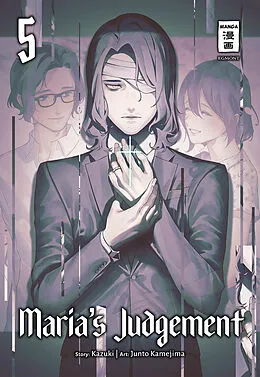 E-Book (epub) Marias Judgement 05 von Junto Kamejima, Kazuki