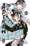 E-Book (epub) Adekan 19 von Tsukiji Nao