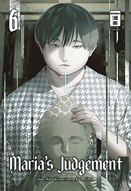 E-Book (epub) Marias Judgement 06 von Junto Kamejima, Kazuki