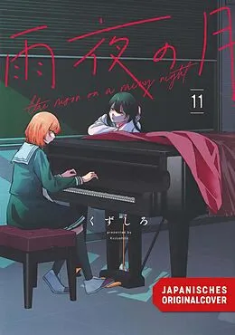 E-Book (epub) Der Mond in einer Regennacht 11 von Kuzushiro