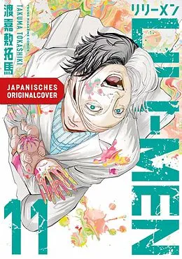 E-Book (epub) Lili-Men 11 von Takuma Tokashiki