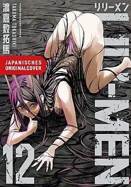 E-Book (epub) Lili-Men 12 von Takuma Tokashiki