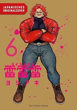 E-Book (epub) Rairairai 06 von Yoshiaki