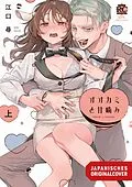 E-Book (epub) The Wolf's Sweet Bites 01 von Hiro Eguchi