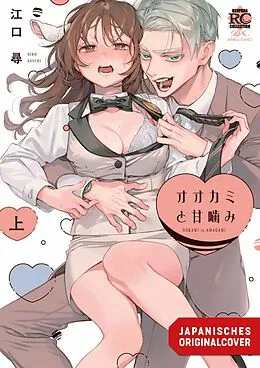 E-Book (epub) The Wolf's Sweet Bites 01 von Hiro Eguchi