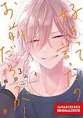 E-Book (epub) You Said You Like Me! 03 von Miso Umeda