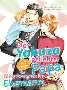 E-Book (epub) Der Yakuza ist ein geliebter Papa und hingebungsvoller Ehemann von Haru Sakura