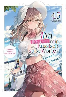 E-Book (epub) Alya flüstert mir auf Russisch süße Worte zu (Light Novel): Band 4.5 von Sunsunsun