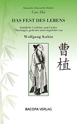 E-Book (epub) Das Fest des Lebens von Wolfgang Kubin