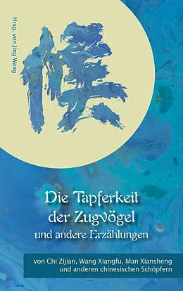 E-Book (epub) Die Tapferkeit der Zugvögel und andere Erzählungen von Xiaoqing Fan, Zi Ye, Jun Pan
