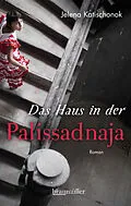 E-Book (epub) Das Haus in der Palissadnaja von Jelena Katischonok
