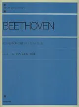 Ludwig van Beethoven Notenblätter Konzert C-Dur Nr.1 op.15