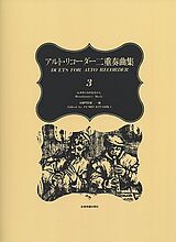  Notenblätter Duets for alto Recorder vol.3