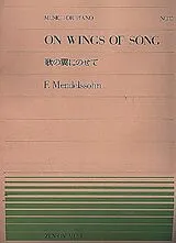 Felix Mendelssohn-Bartholdy Notenblätter On Wings of Song