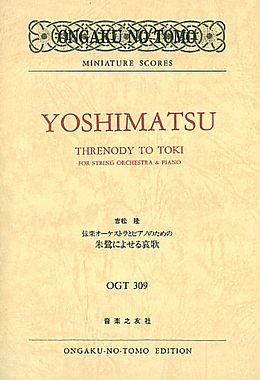 Takashi Yoshimatsu Notenblätter Threnody to Toki