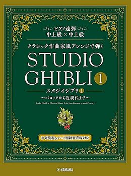 Joe Hisaishi Notenblätter Studio Ghibli In Classical Music Styles - Book 1 (+QR-Code)