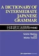 Kartonierter Einband A Dictionary of Intermediate Japanese Grammar von Seiichi Makino, Michio Tsutsui