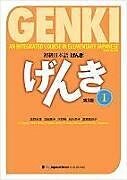 Kartonierter Einband Genki: An Integrated Course in Elementary Japanese Vol. 1 [3rd Edition] von Eri Banno, Yoko Ikeda, Yutaka Ohno