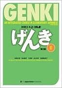 Kartonierter Einband Genki: An Integrated Course in Elementary Japanese Vol. 2 [3rd Edition] von Eri Banno, Yoko Ikeda, Yutaka Ohno