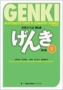 Kartonierter Einband (Kt) Genki: An Integrated Course in Elementary Japanese Vol. 2 [3rd Edition] von Eri Banno, Yoko Ikeda, Yutaka Ohno