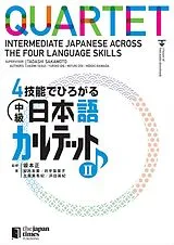 Kartonierter Einband (Kt) Quartet: Intermediate Japanese Across the Four Language Skills 2 von Akemi Yasui, Yuriko Ide