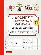 Kartonierter Einband Japanese Hiragana and Katakana Language Workbook von 