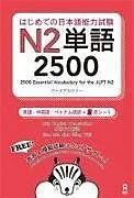 Kartonierter Einband 2500 Essential Vocabulary for the Jlpt N2[english/Chinese/Vietnamese Edition] von Arc Academy