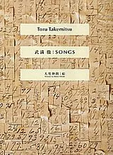 Toru Takemitsu Notenblätter SONGS FUER SINGSTIMME UND KLAVIER
