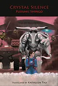 E-Book (epub) Crystal Silence von Shingo Fujisaki