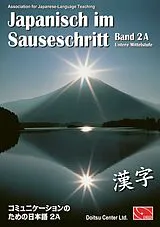 Kartonierter Einband Japanisch im Sauseschritt. Modernes Lehr- und Übungsbuch für Anfänger.... / Japanisch im Sauseschritt. Modernes Lehr- und Übungsbuch von Dr. Thomas Hammes