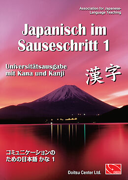 Kartonierter Einband Japanisch im Sauseschritt, Band 1. Modernes Lehr- und Übungsbuch für Anfänger. Grundstufe von Dr. Thomas Hammes