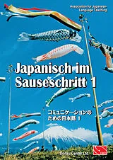 Kartonierter Einband Japanisch im Sauseschritt. Modernes Lehr- und Übungsbuch für Anfänger.... / Japanisch im Sauseschritt. Modernes Lehr- und Übungsbuch für Anfänger. Grundstufe von Thomas Hammes