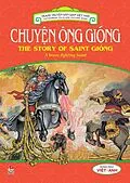 E-Book (pdf) Truyen tranh dan gian Viet Nam - Chuyen ong Giong - Thanh Giong von Hoai To