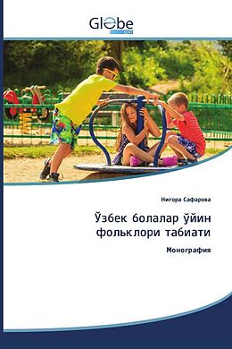 Kartonierter Einband &#1038;&#1079;&#1073;&#1077;&#1082; &#1073;&#1086;&#1083;&#1072;&#1083;&#1072;&#1088; &#1118;&#1081;&#1080;&#1085; &#1092;&#1086;&#1083;&#1100;&#1082 von 