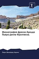 Kartonierter Einband (Kt) Ikonografiq fresok Arecco P'ero della Francheska. von Lori Shnajder Adams